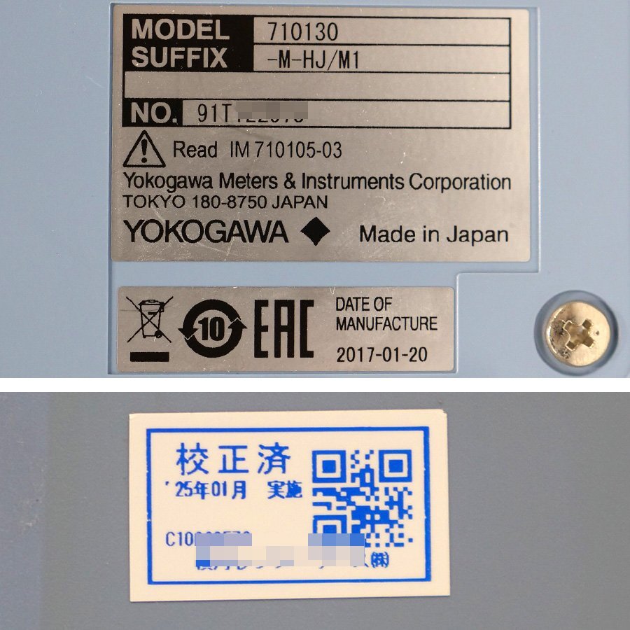 YOKOGAWA DLM2054 Mixed Signal Oscilloscope [o1215790302]