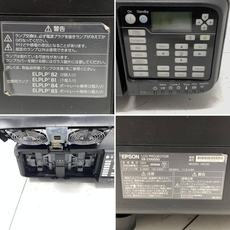 Epson EB-Z10005U Business Projector 10000lm (as-is) [m1234167456]