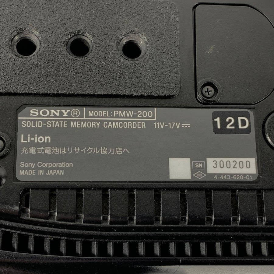 Sony PMW-200 XDCAM Memory Camcorder 1/2 inch Full HD 3CMOS [b1239482165]