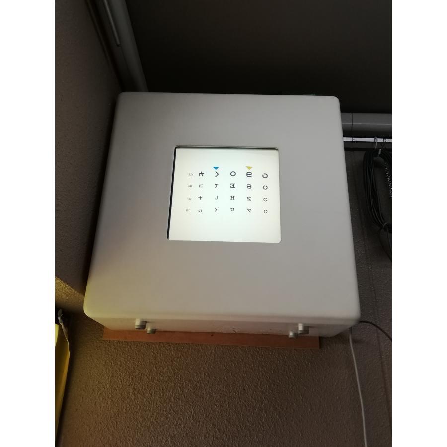 Zeiss Polatest Binocular Vision Test Chart [m1240704739]