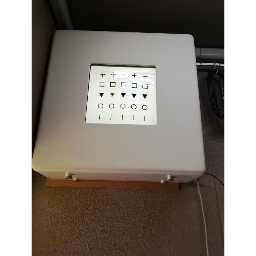 ZEISS Polatest Vision Test Chart Medical Equipment [s1241167417]