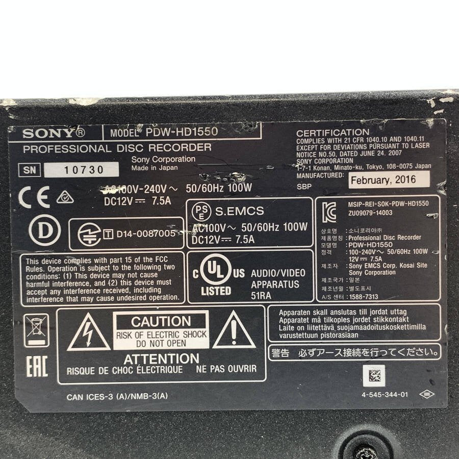Sony PDW-HD1550 XDCAM HD422 Recorder (as-is) [1242376099]
