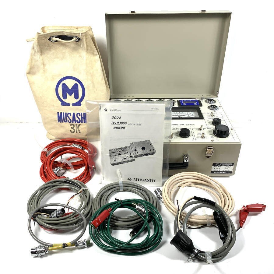 Musashi IP-R3000 Multi Relay Tester with Cables and Manual 8 pcs [f1245980491]