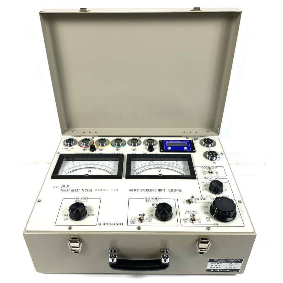 Musashi IP-R3000 Multi Relay Tester with Cables and Manual 8 pcs [f1245980491]