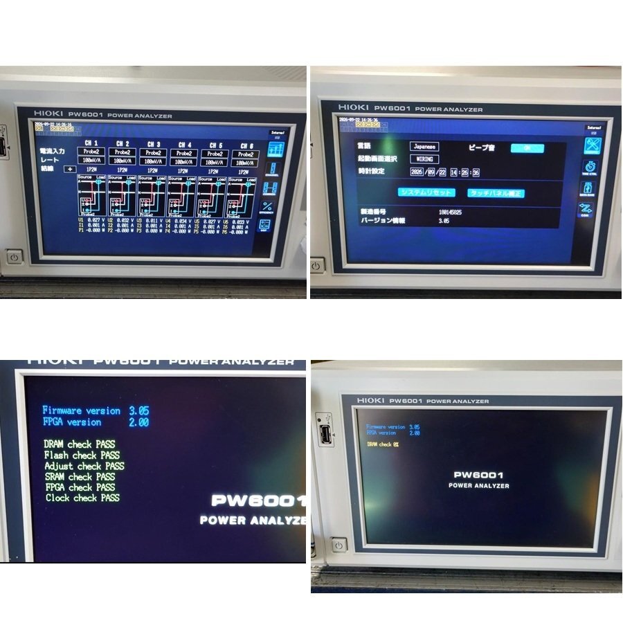 HIOKI PW6001-06 Power Analyzer 6ch 2MHz 5MS/s with 6 Cables [f1246372345]
