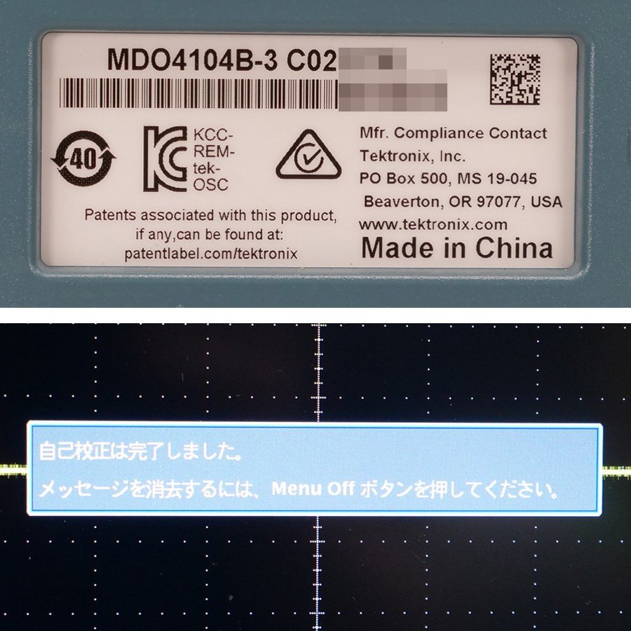 Tektronix MDO4104B-3 Mixed Domain Oscilloscope with Probes [l1247238425]