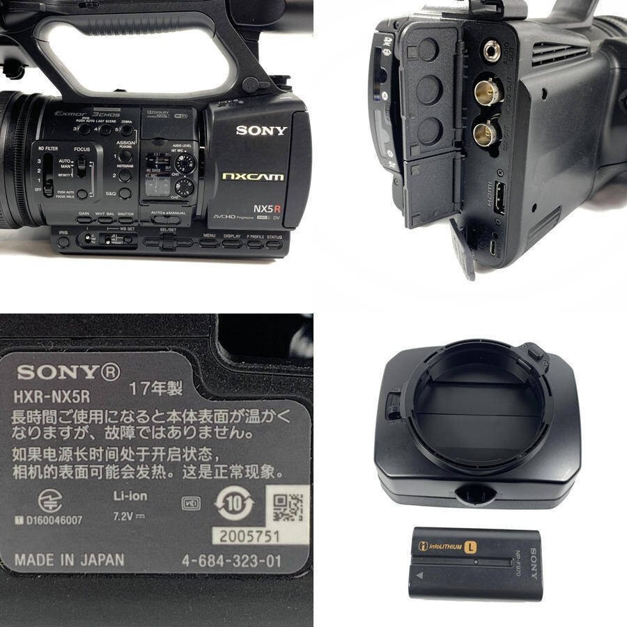 SONY HXR-NX5R Digital Video Camera 1/3 inch Full HD 3CMOS Sensor with Lens Hood and Battery [g1248935774]