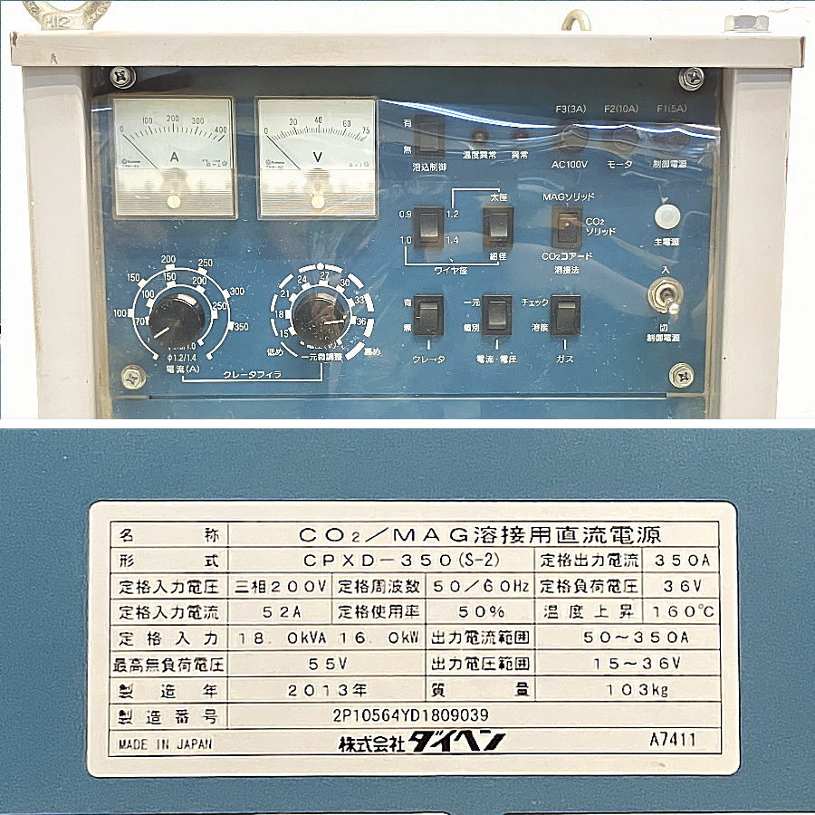 Daihen XD350II CO2/MAG Semi-Automatic Welding Machine [m1250060981]