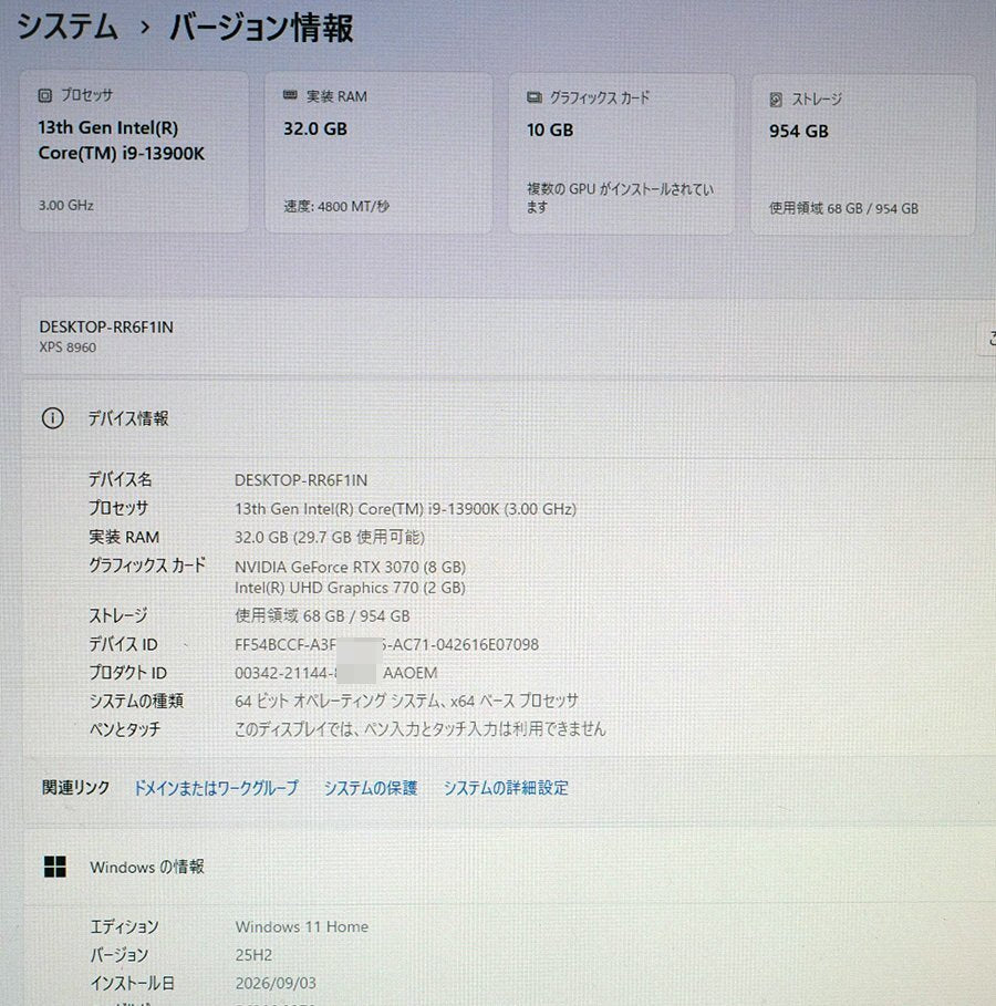Dell XPS 8960 Desktop Computer Core i9-13900K 32GB RAM 1TB SSD GeForce RTX 3070 [h1243128048]