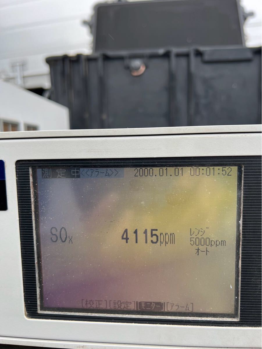 Horiba VA-3000 VS-3000 Gas Analyzer [j1175002568]