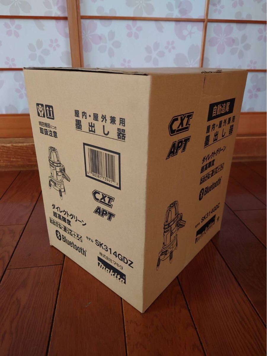 Makita SK314GDZ Rechargeable Indoor and Outdoor Leveler Charger DC10SA & Battery BL1040B Included [l1175857636]