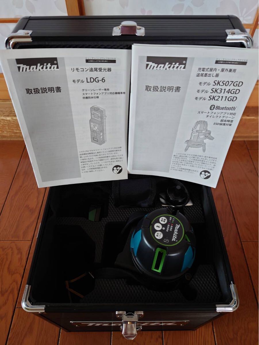 Makita SK314GDZ Rechargeable Indoor Outdoor Marker with DC10SA Charger and BL1040B Battery [l1175857636]