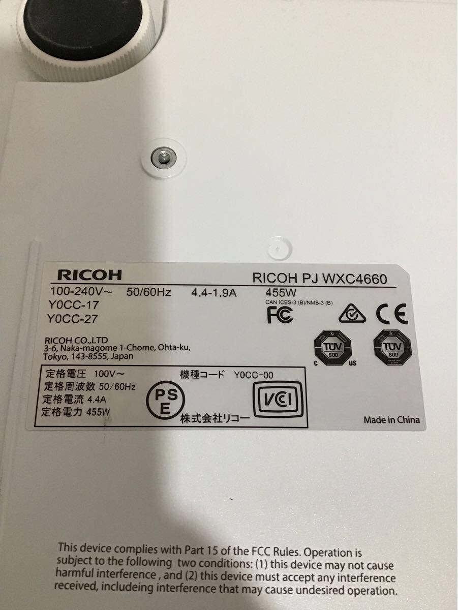 RICOH PJ-WXC4660 Ultra Short Focus Projector [v1183019275]