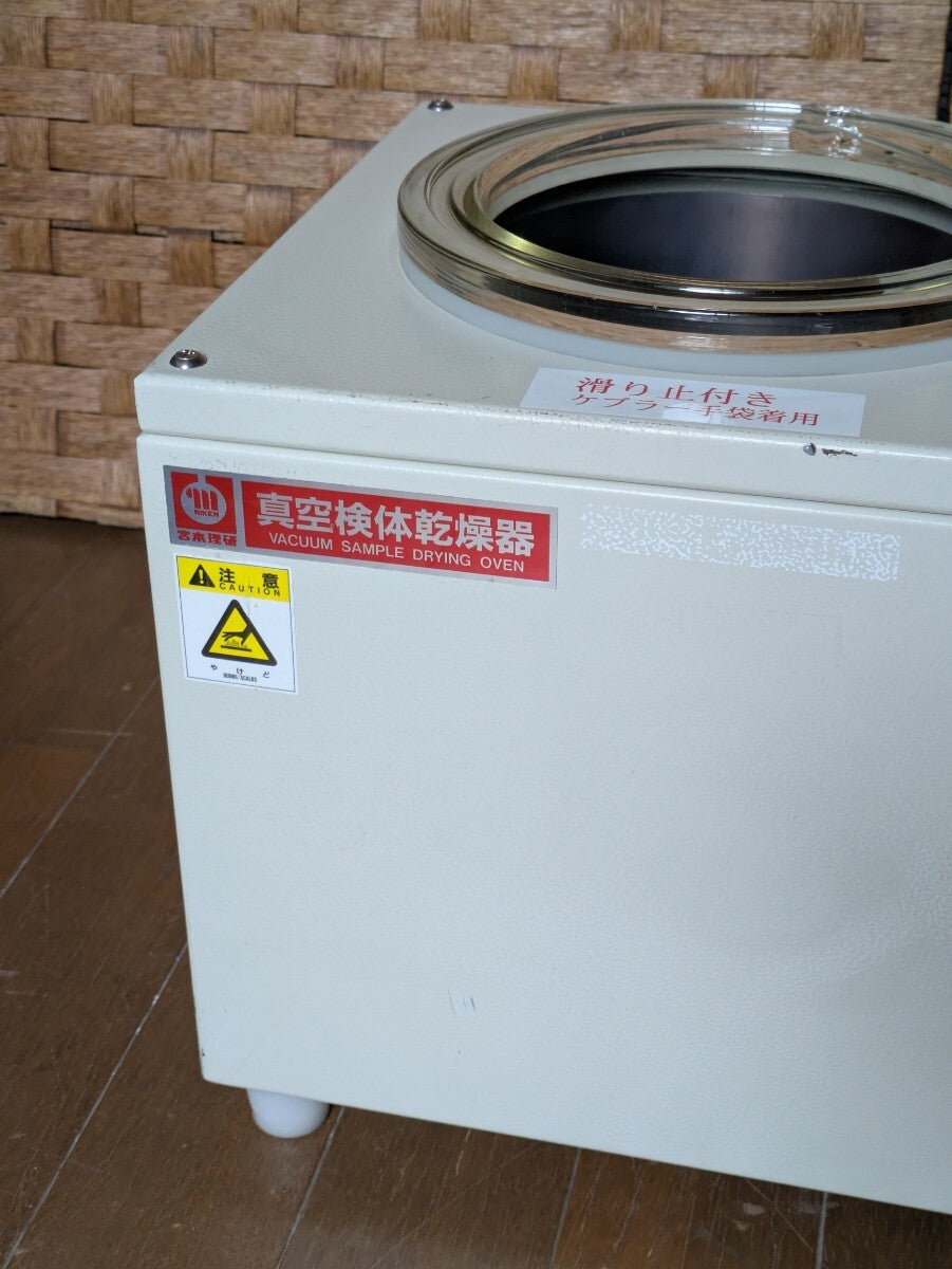 MIYAMOTO RA-2 Vacuum Oven [e1185359223]