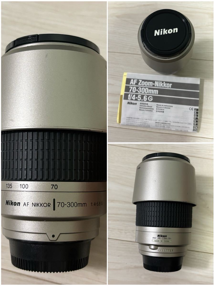 Nikon D800 Digital SLR Camera Body Lens Set [u1189731295]