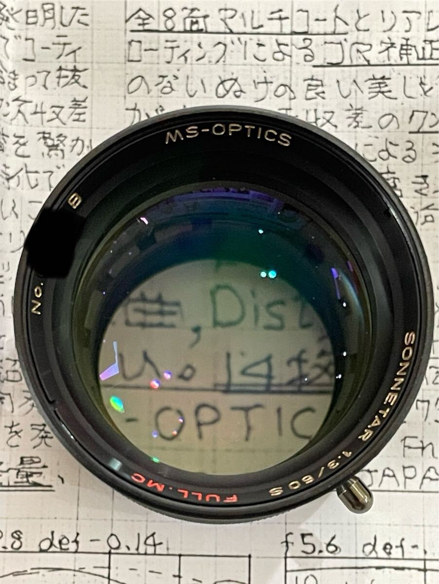 Miyazaki Optical SONNETAR 1.3/50 Camera Lens Full Set of Accessories [x1191244612]