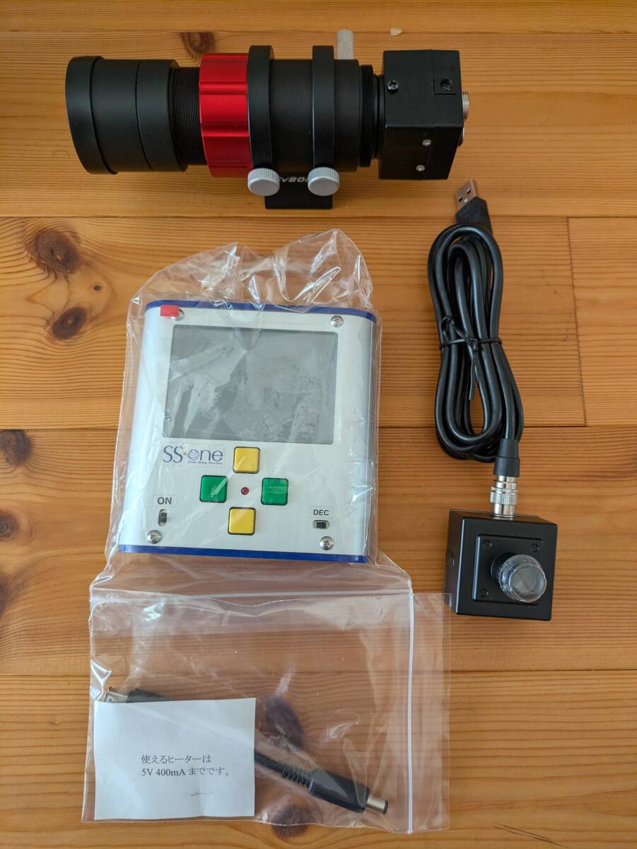 SS-one GPD Equatorial Mount Modification AutoGuider Pro Electronic Polar Axial Telescope [u1194966325]