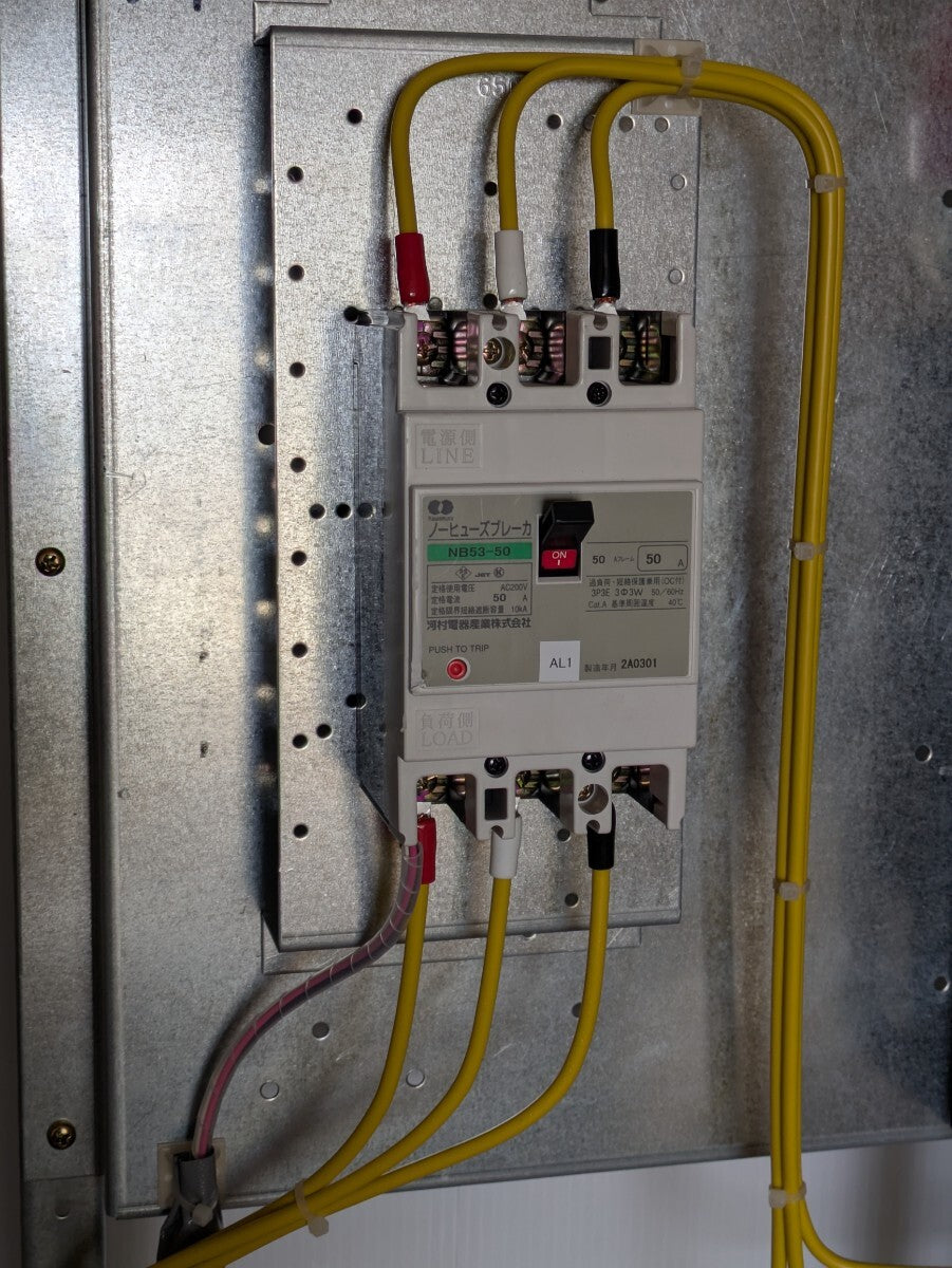 Mitsubishi Electric NV125-CV Circuit Breaker 5 Units [g1203211449]