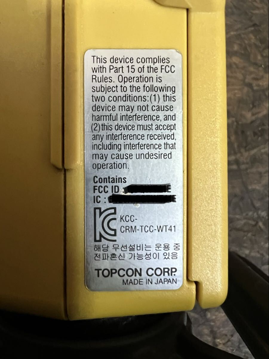 TOPCON RC-5 Remote Control System [v1214817823]