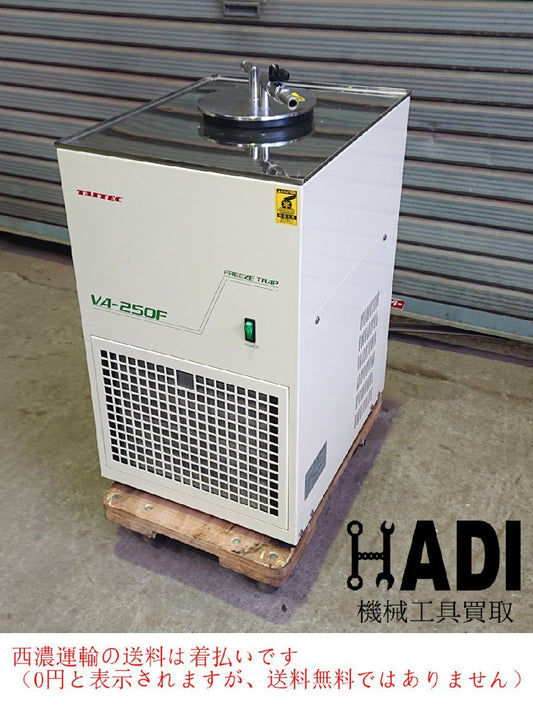 TAITEC VA-250F Low Temperature Freeze Trap Cooling [f1214832968]