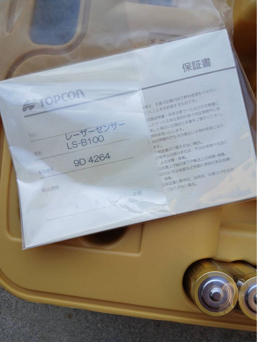 TOPCON LS-B100 Laser Sensor [r1216550683]
