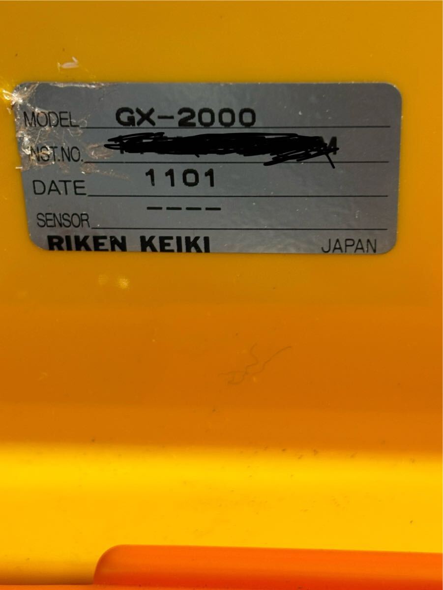 Riken Keiki GX-2000 Harmful Gas Detector [u1218691884]