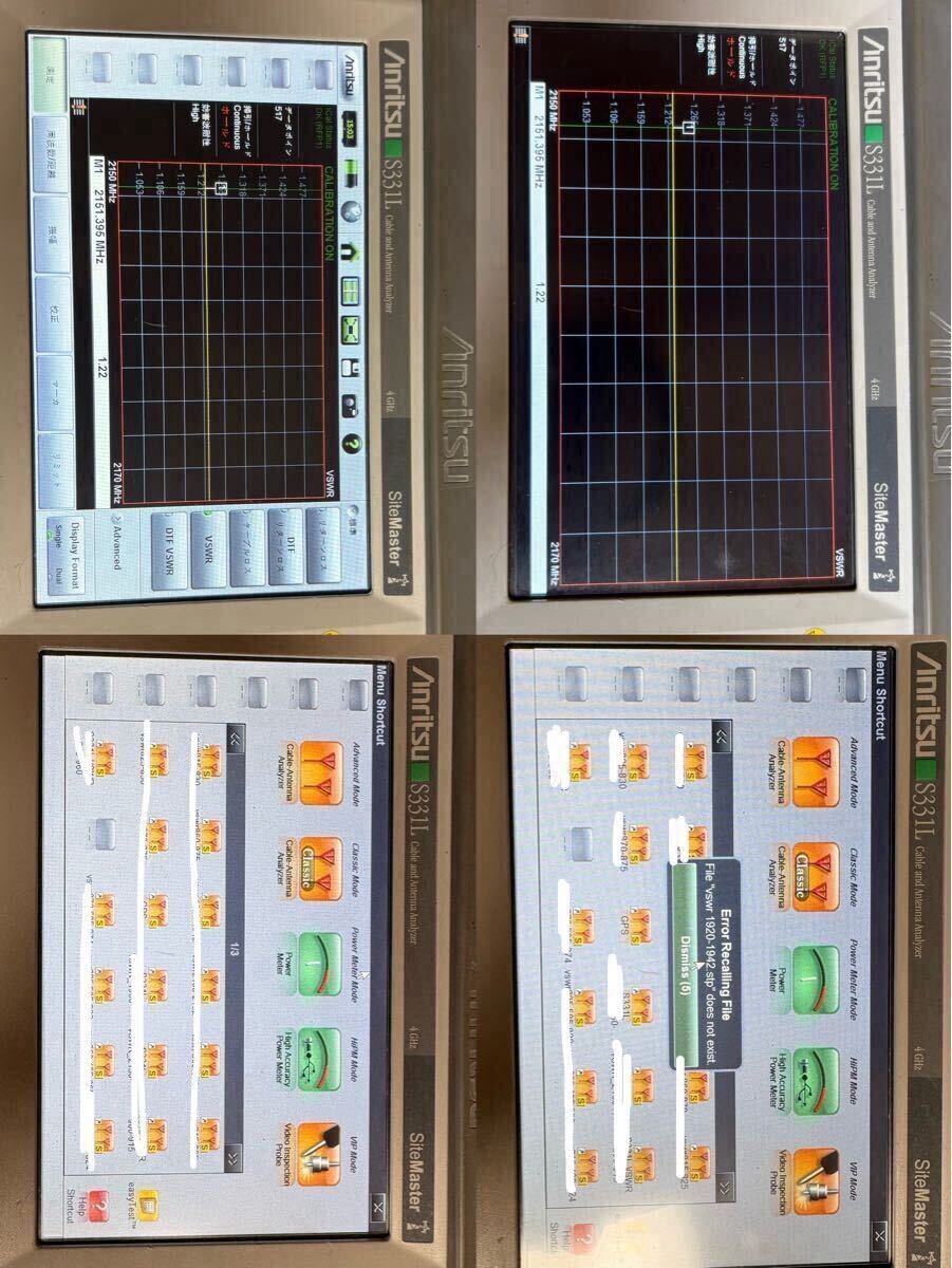 Anritsu S331L Site Master Handheld Cable and Antenna Analyzer [o1236243215]