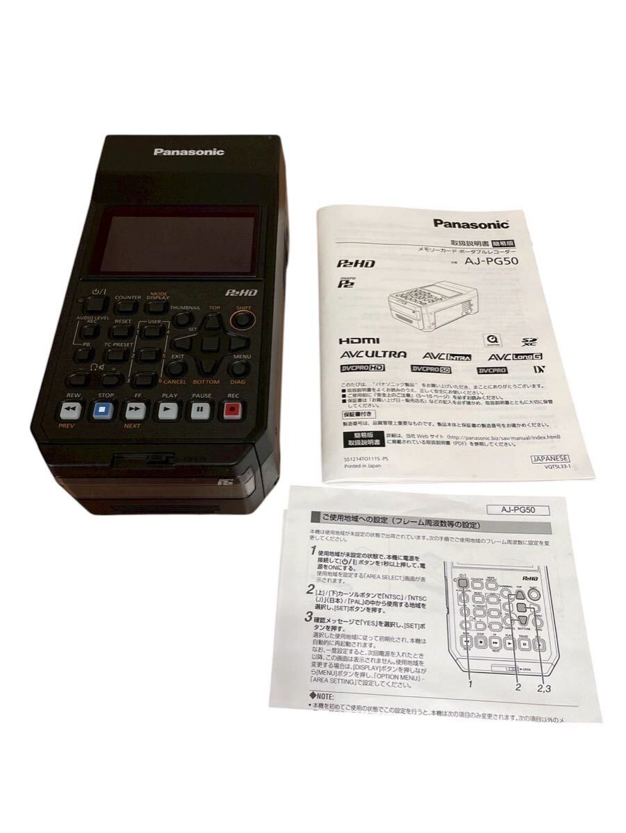 Panasonic AJ-PG50 P2HD Memory Card Portable Recorder [s1237201419]