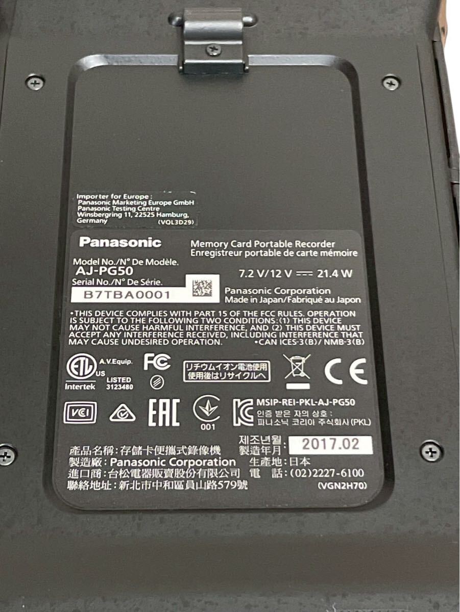 Panasonic AJ-PG50 P2HD Memory Card Portable Recorder [s1237201419]