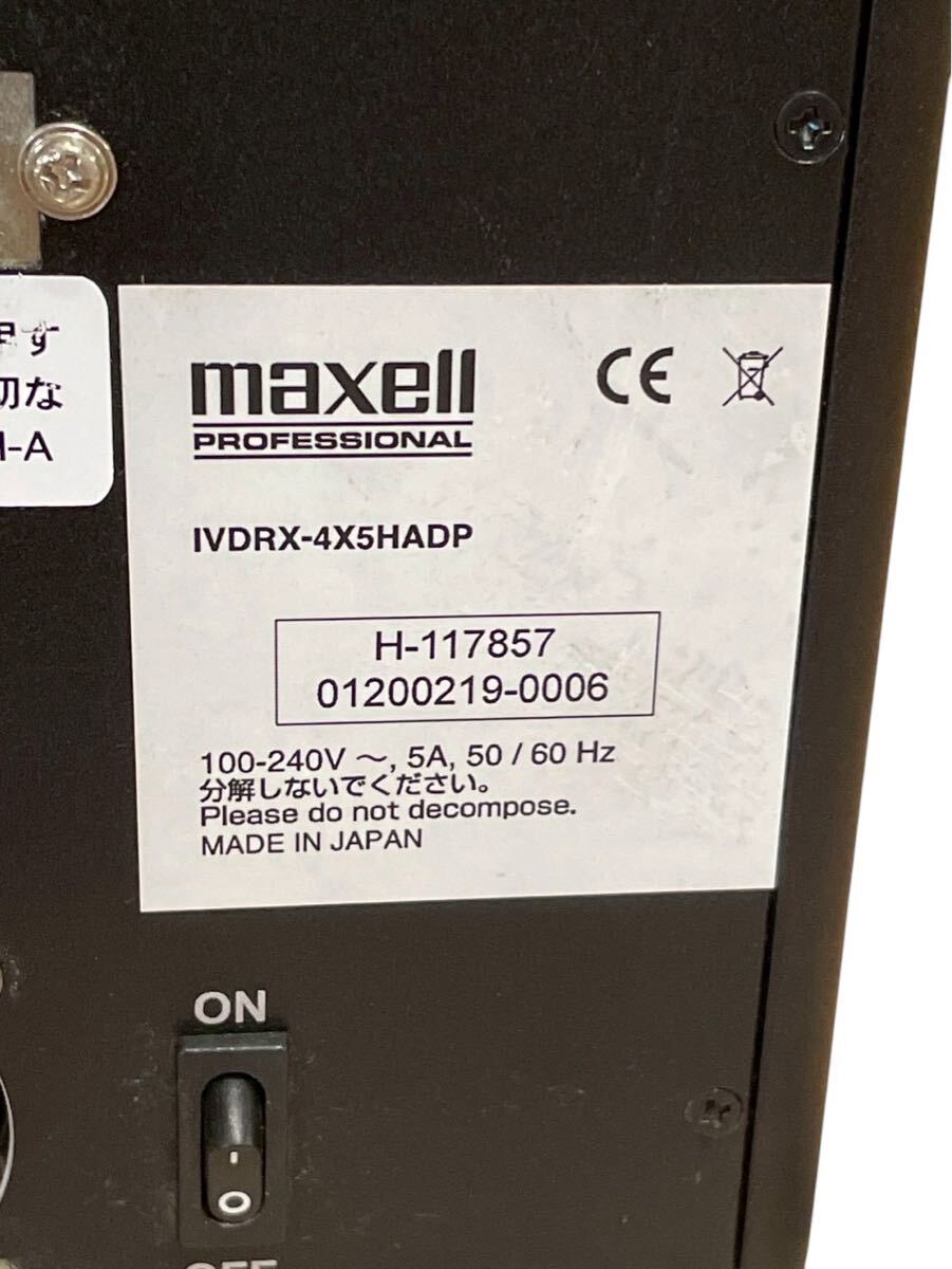 maxell iVDRX-4X5HADP iVDR 4-Bay HDD Archive Unit [j1237746900]