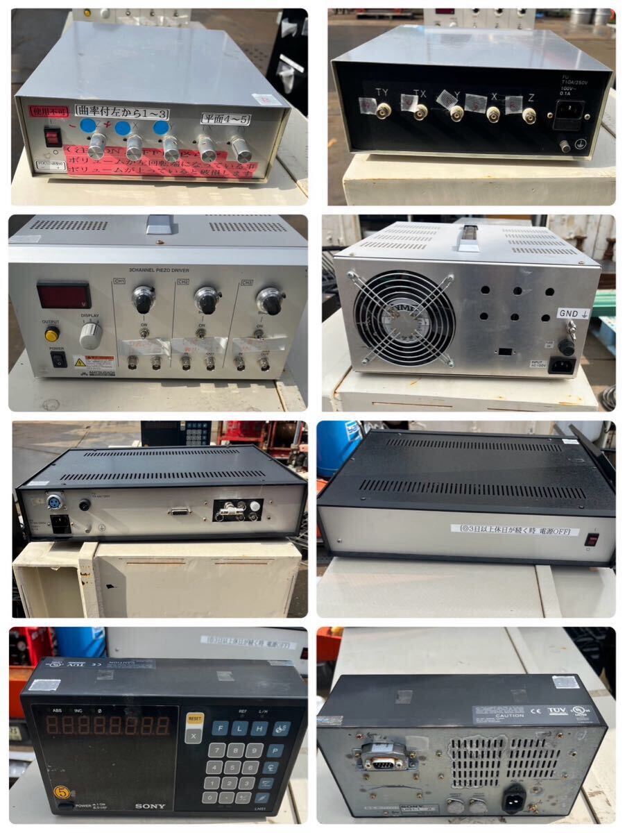 Twyman-Fizeau Interferometer System with Vibration Isolation Table (as-is) [l1240543470]