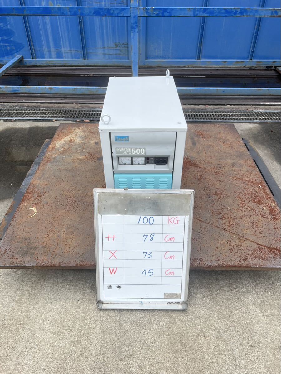 Daihen CPV-500 CO2/MAG Semi-Automatic Welding Machine 3-Phase 200V [g1244744367]