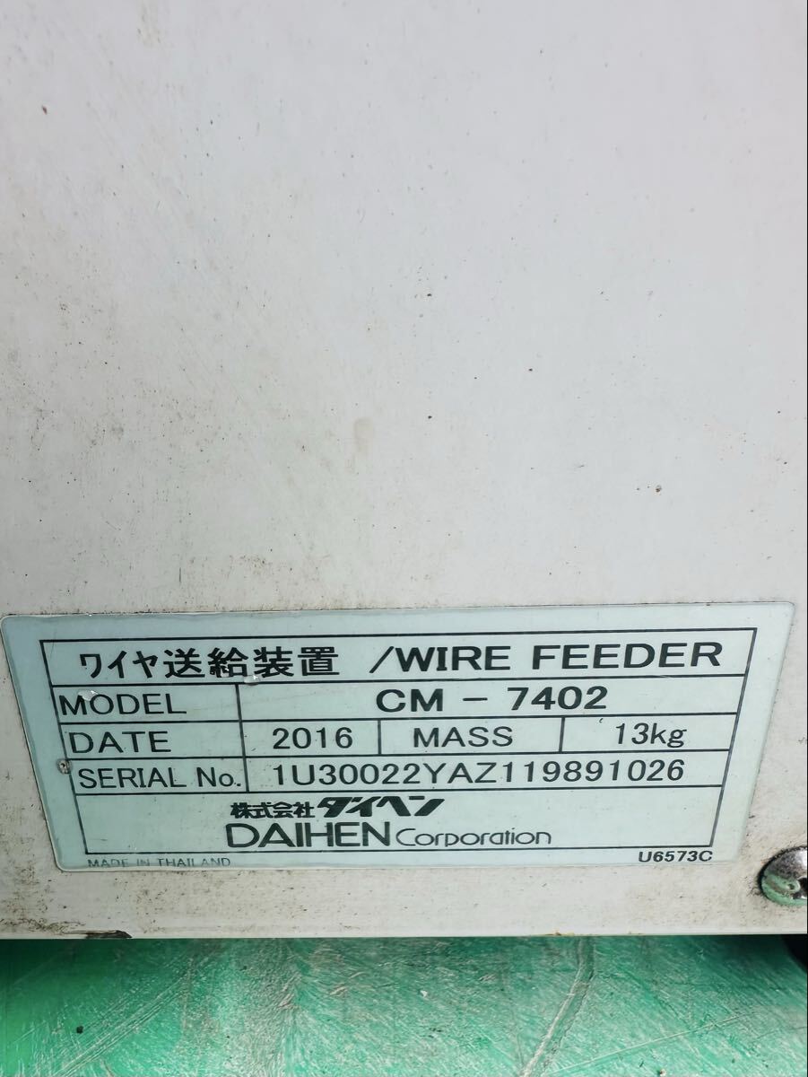 Daihen DM-350 Digital CO2/MAG Welding Machine Semi-Automatic [q1245531467]