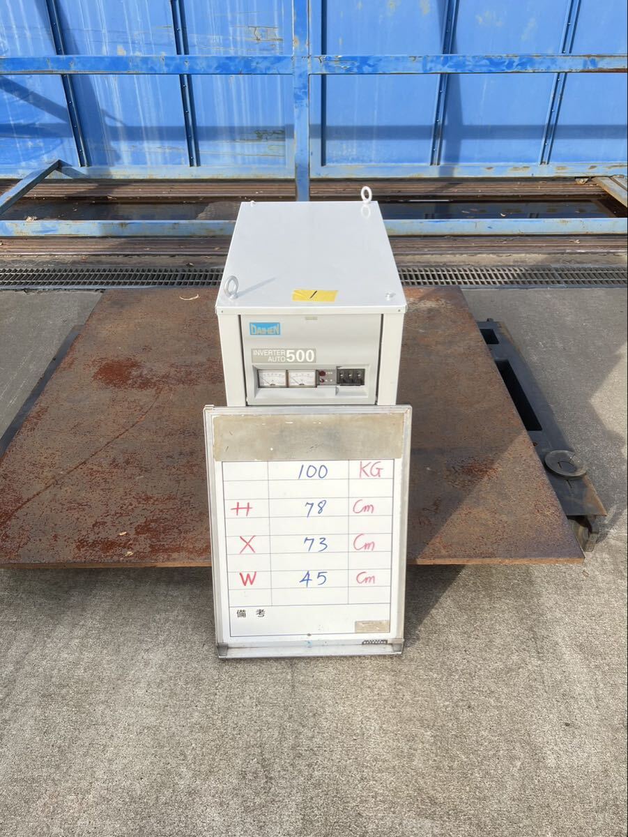 Daihen CPV-500 CO2/MAG Semi-Automatic Welding Machine 3-Phase 200V [t1246203099]