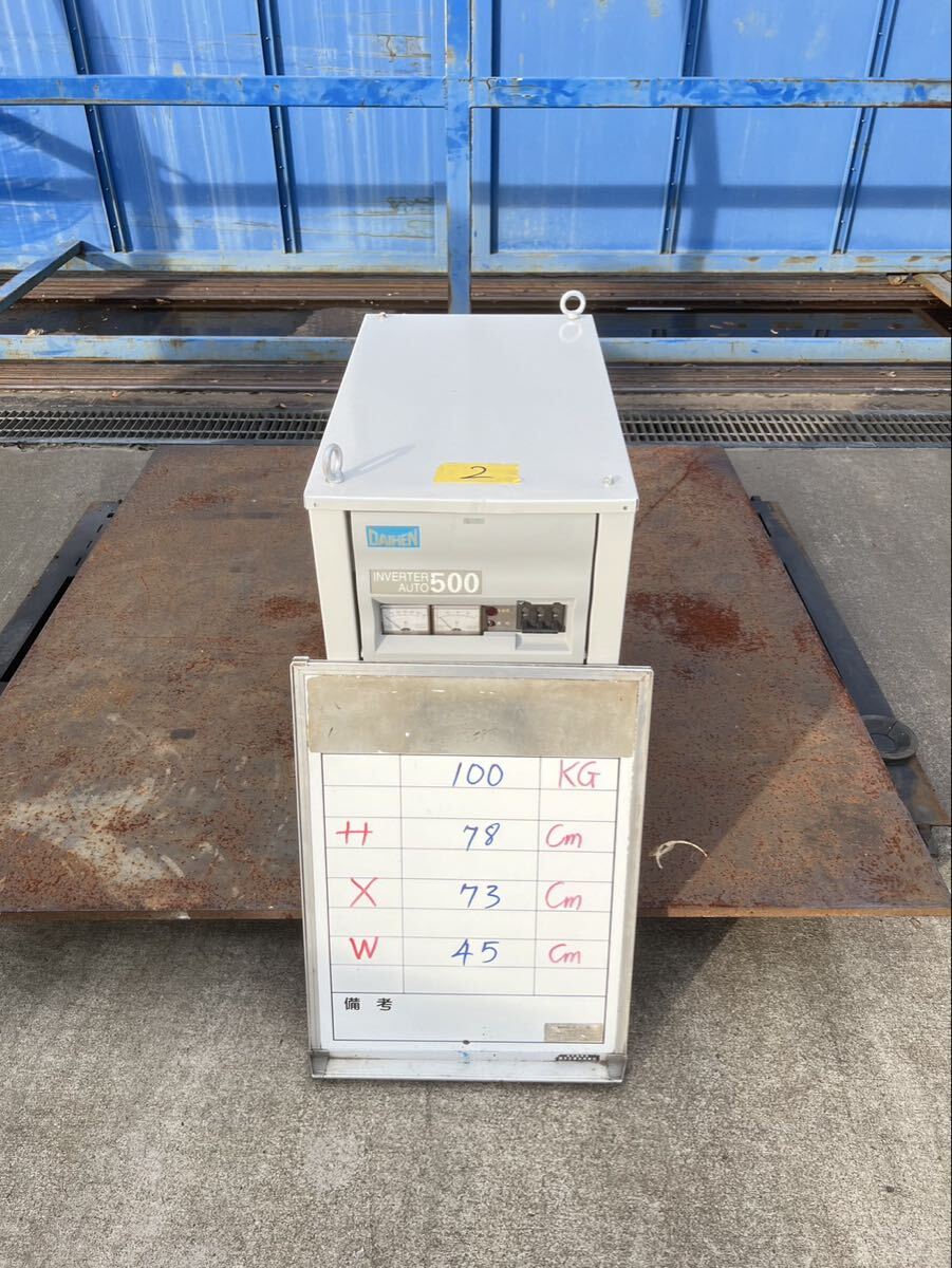 Daihen CPV-500 CO2/MAG Semi-Automatic Welding Machine 3-Phase 200V [l1246213446]