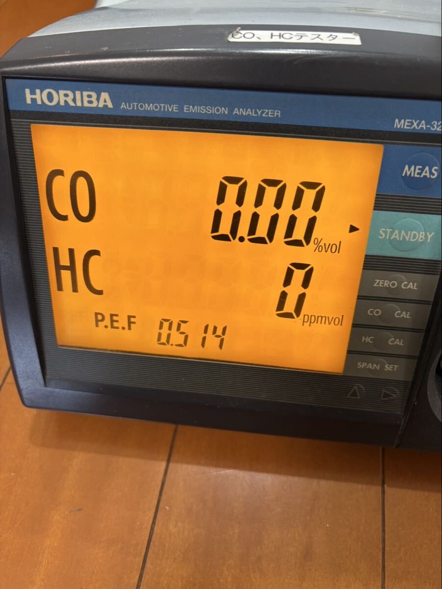 Horiba MEXA-324L Automotive Exhaust Gas Tester [l1247046962]