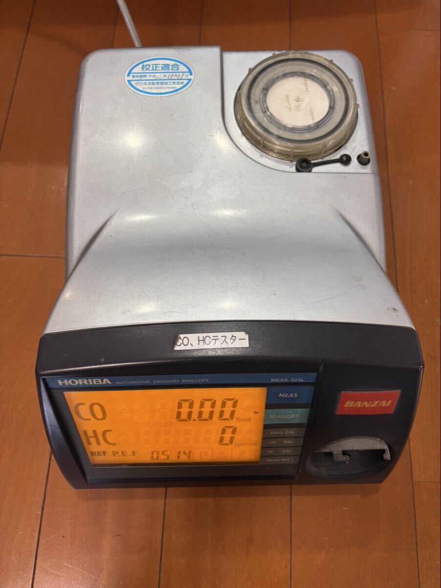 Horiba MEXA-324L Automotive Exhaust Gas Tester [l1247046962]