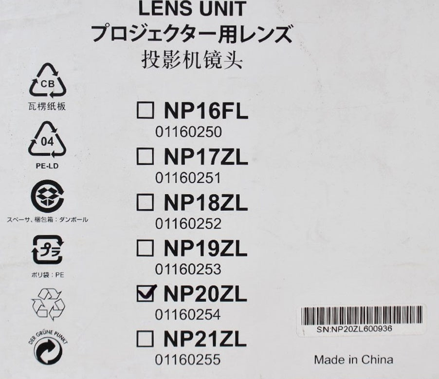 NEC NP20ZL Projector Lens [g1163537905]