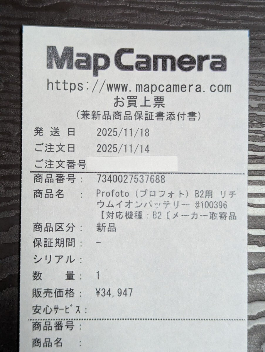 Profoto B2 Light Kit [u1208460617]