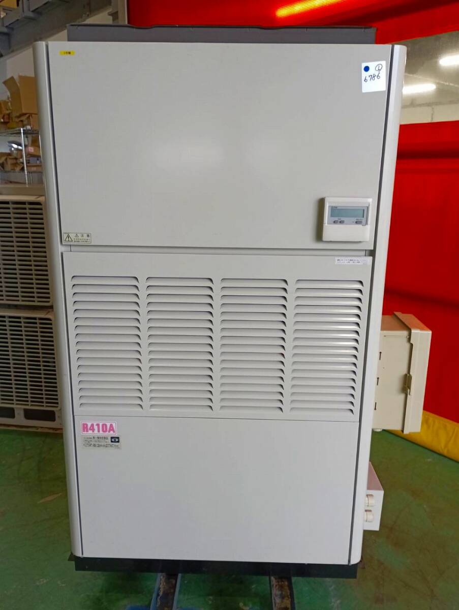 Mitsubishi Electric RFH-P5A1-BKN RV-P5A-BS Dehumidifier with Temperature Control [m1208649941]