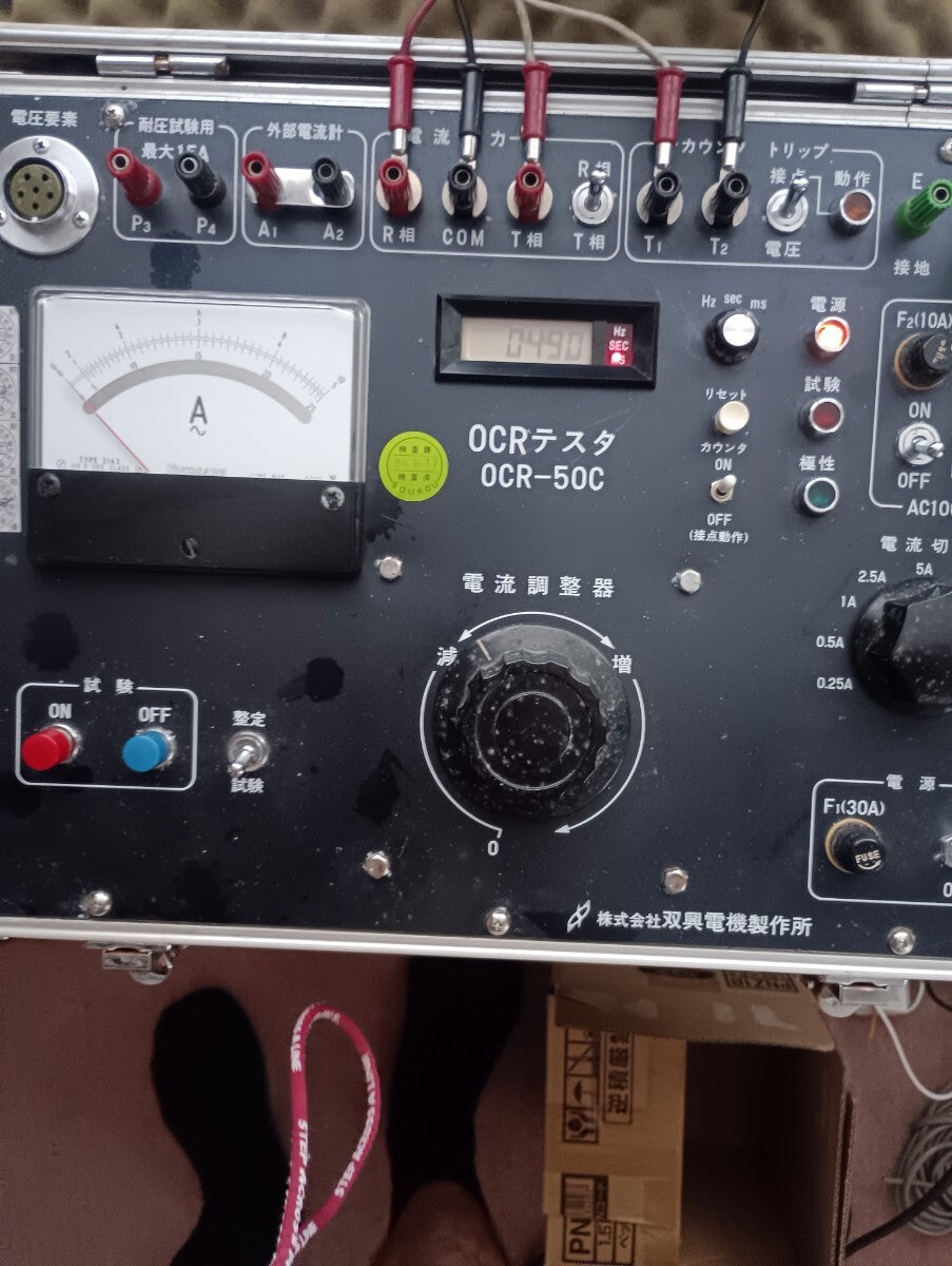 Soukou Denki OCR-50C Overcurrent Relay Tester [e1240068423]