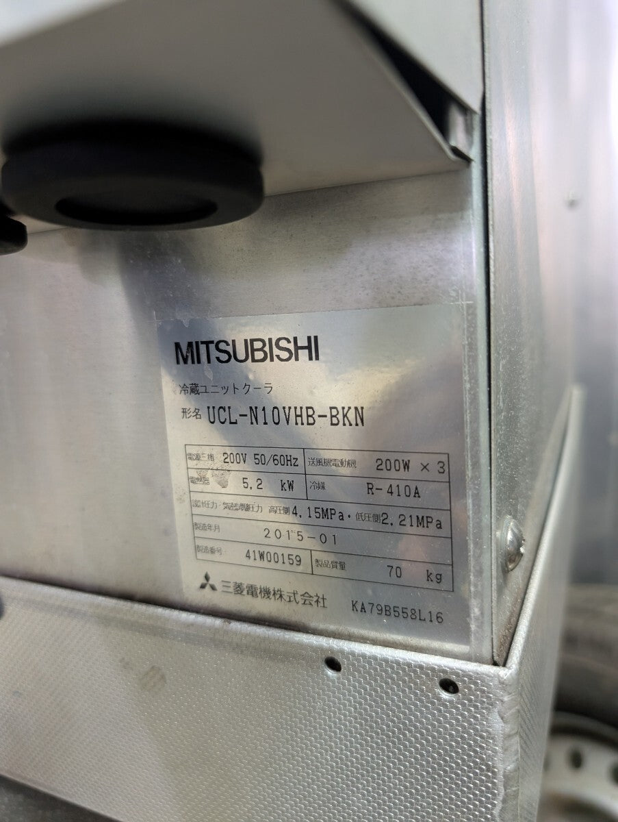 Mitsubishi Electric ECOV-EN150MC-BS Outdoor Refrigeration Unit 3-phase 200V [e1241692825]