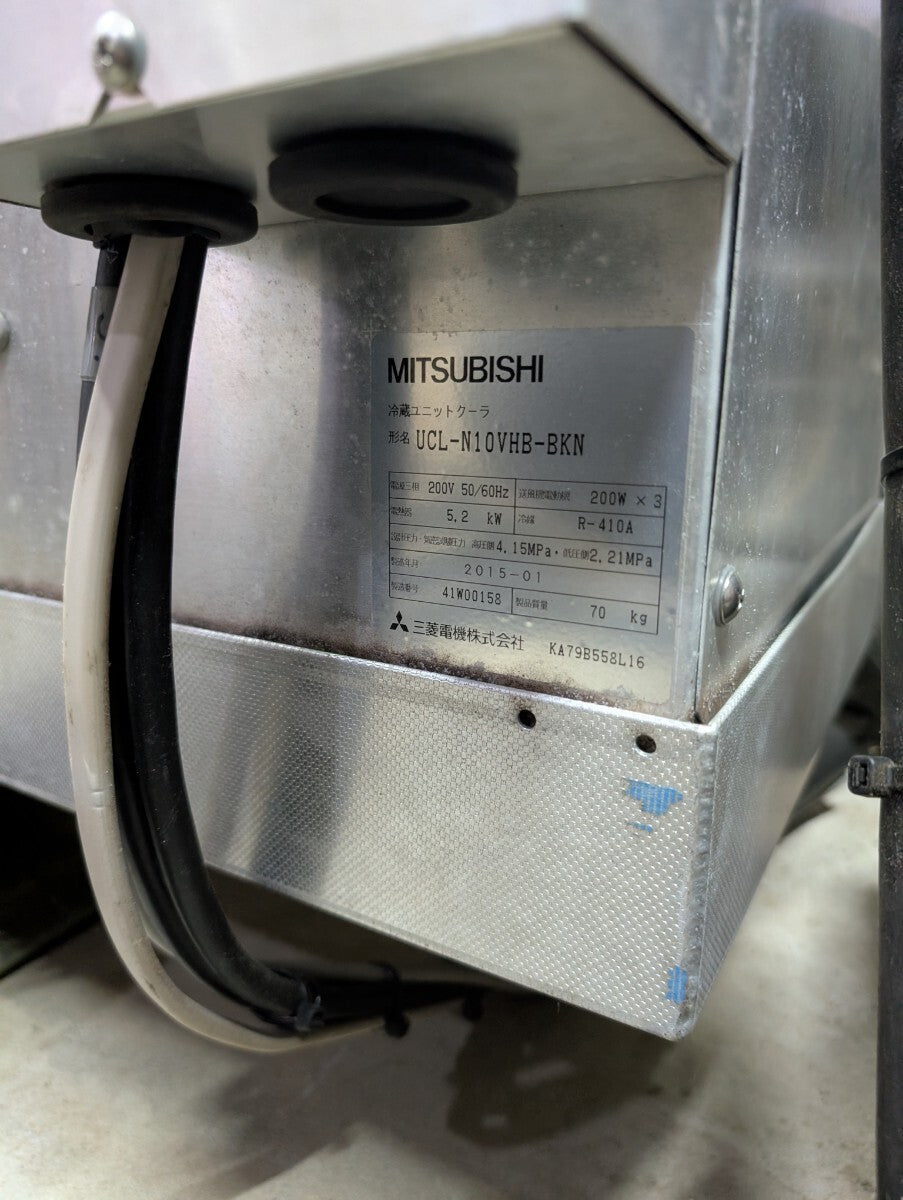 Mitsubishi Electric ECOV-EN150MC-BS Outdoor Refrigeration Unit 3-phase 200V [e1241692825]
