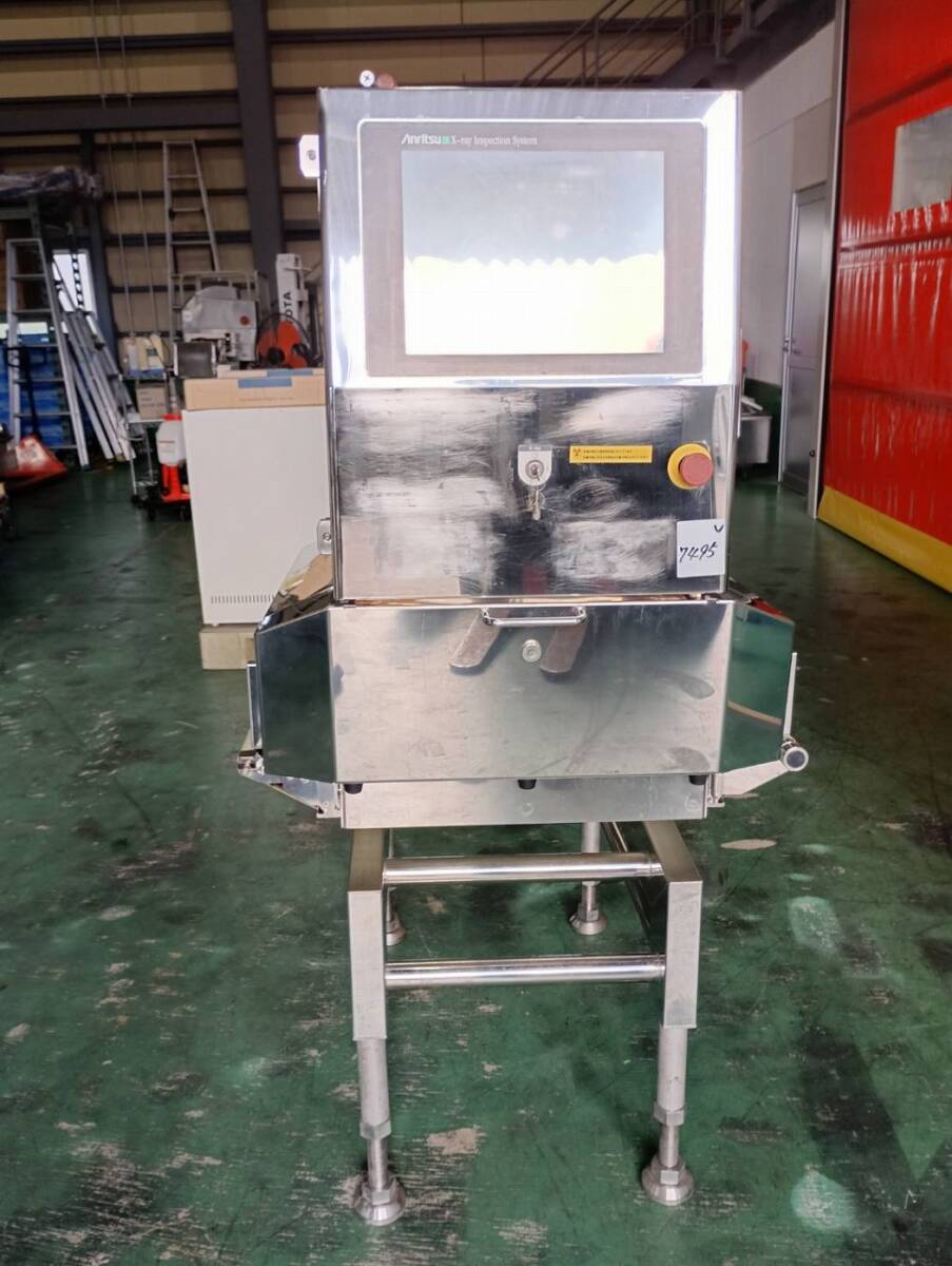 Anritsu KD7316AW X-ray Foreign Object Detection System [1248411381]