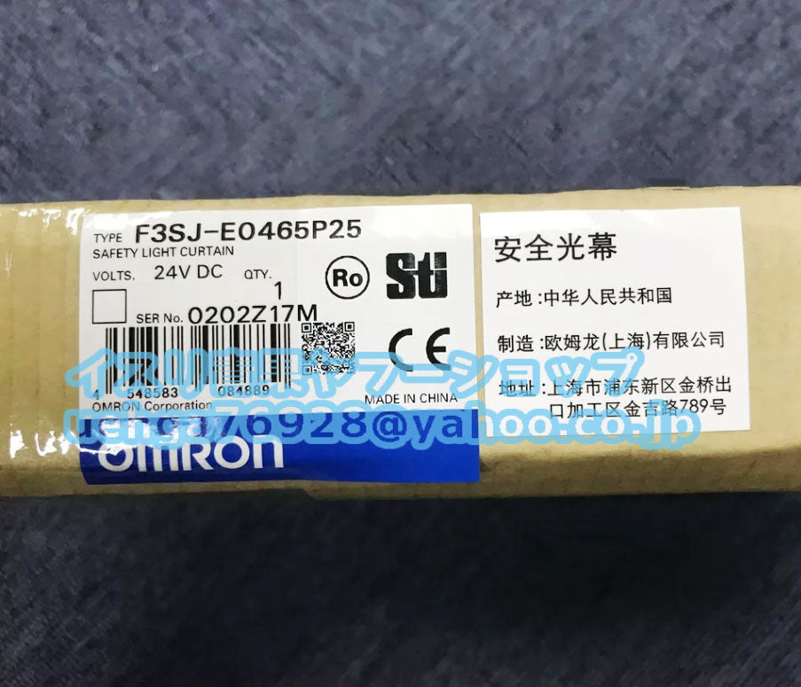 OMRON F3SJ-E0465P25 Safety Light Curtain [r1197841656]