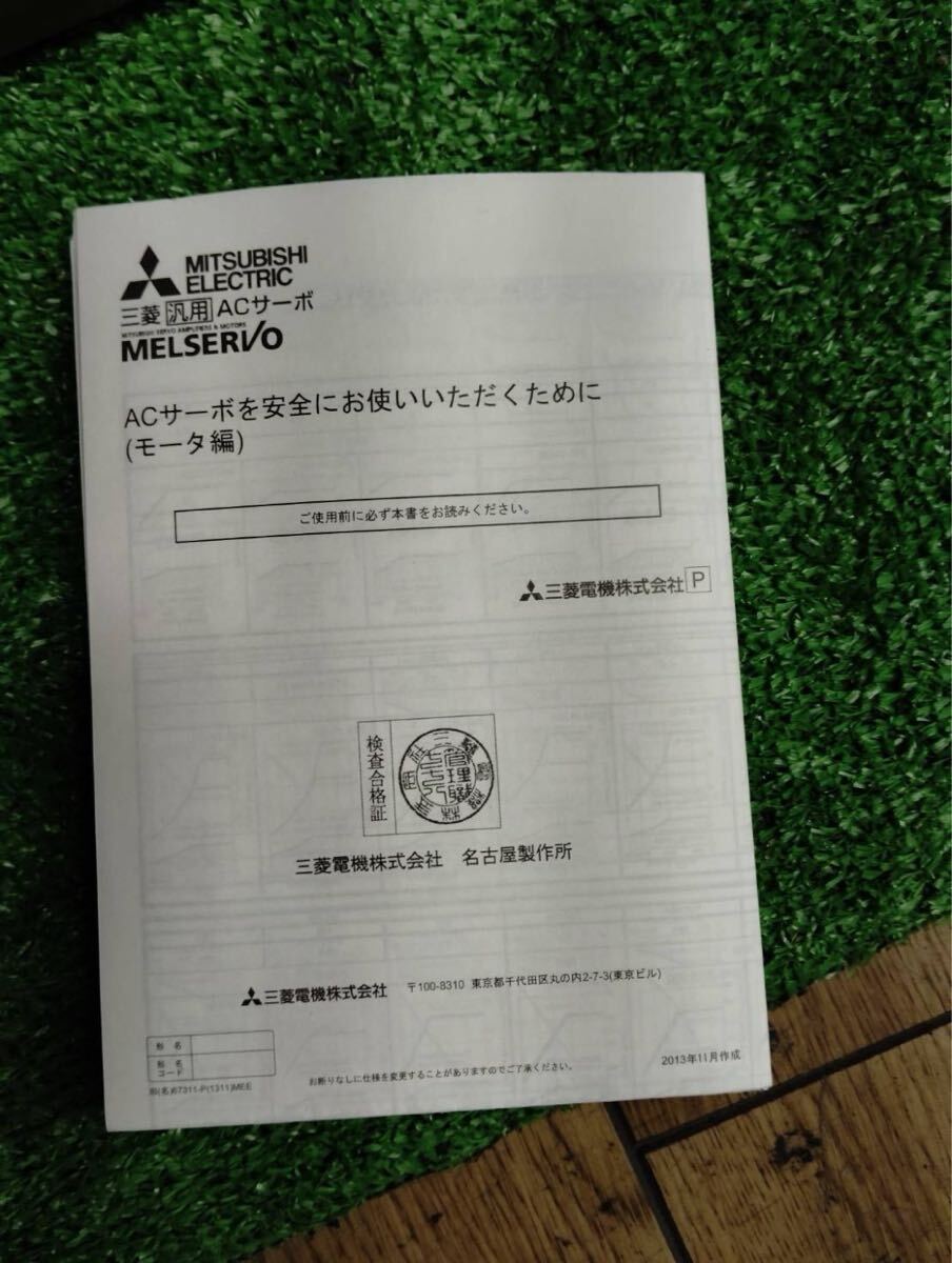 Mitsubishi Electric HC-RP203B-S11 Servo Motor [m1173425715]