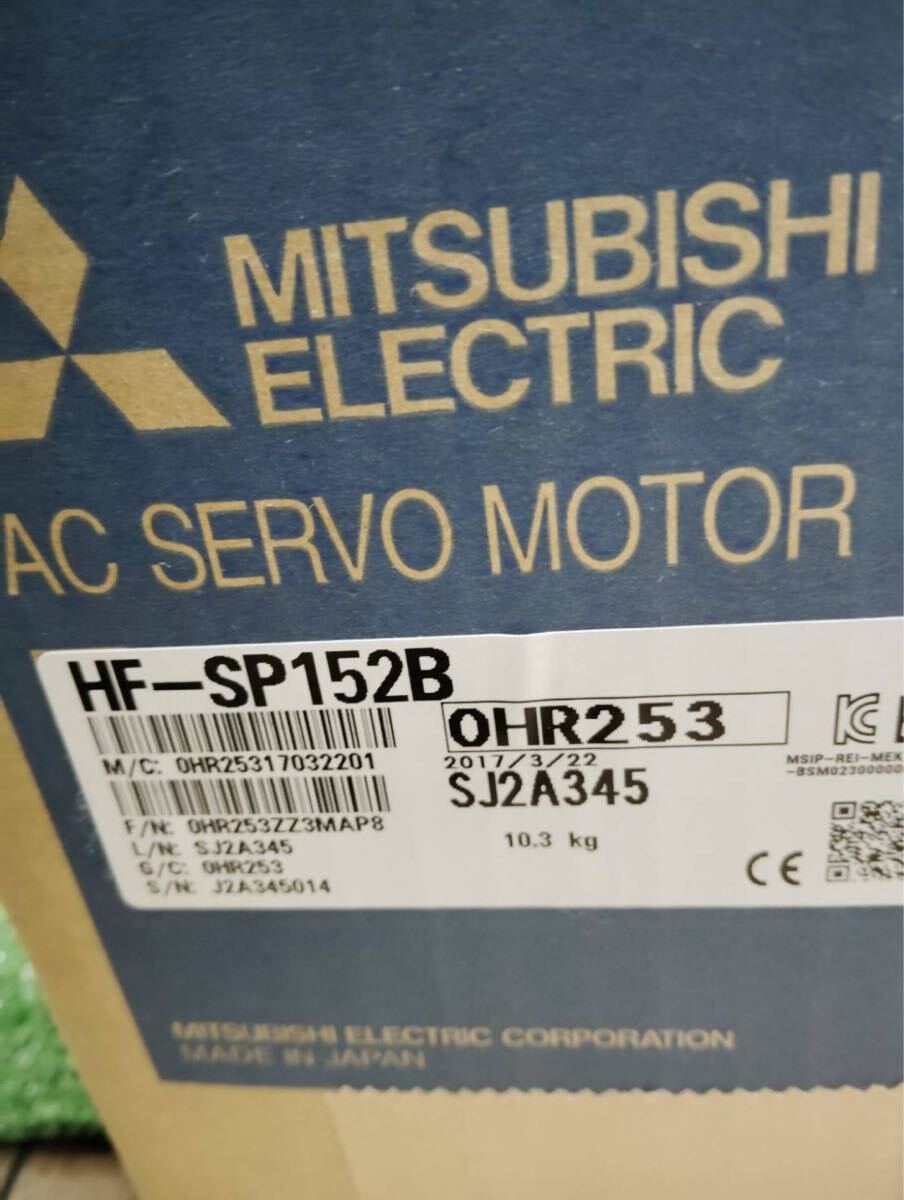 Mitsubishi Electric HF-S152BK Servo Motor [v1173440277]
