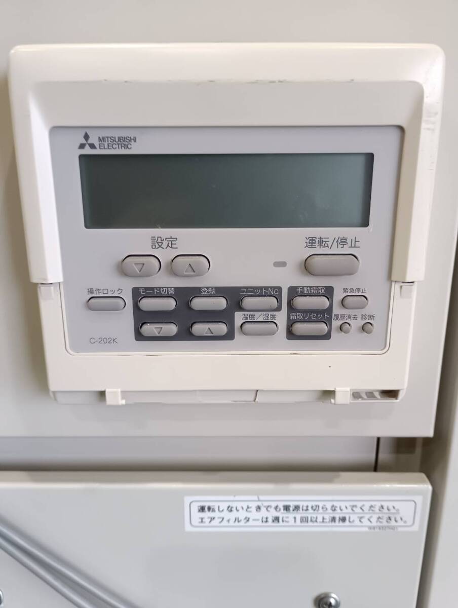 Mitsubishi Electric RFH-P5A1-BKN RV-P5A-BS Dehumidifier with Temperature Control [g1199020094]