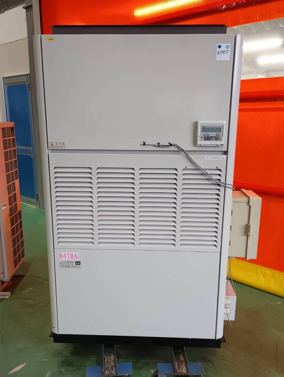 Mitsubishi Electric RFH-P5A1-BKN RV-P5A-BS Dehumidifier with Temperature Control [g1199020094]