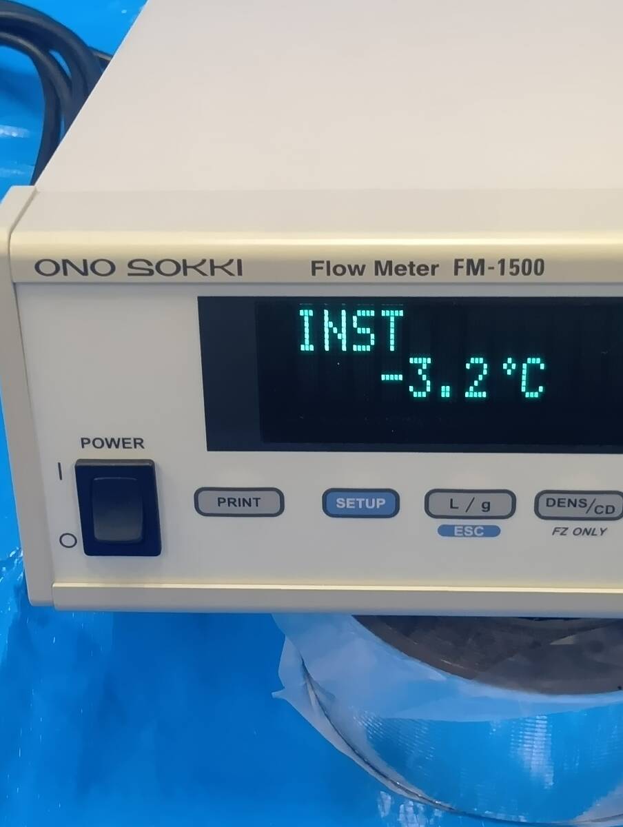 Ono Sokki FM-1500 Digital Flow Meter [n1205628702]